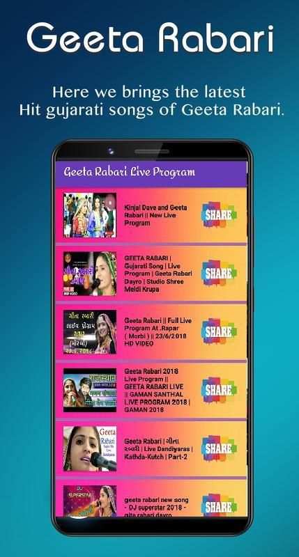 Geeta Rabari Song screenshot 1