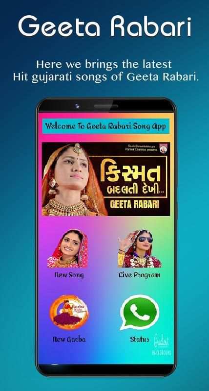 Geeta Rabari Song screenshot 5
