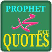 Prophet Muhammad PBUP Quotes Hazrat Muhammad SAW