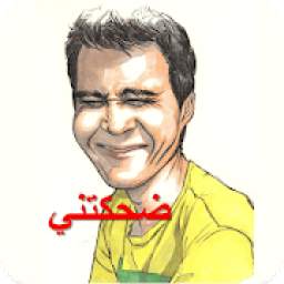تعليقات مصورة للفيس بوك 1.0