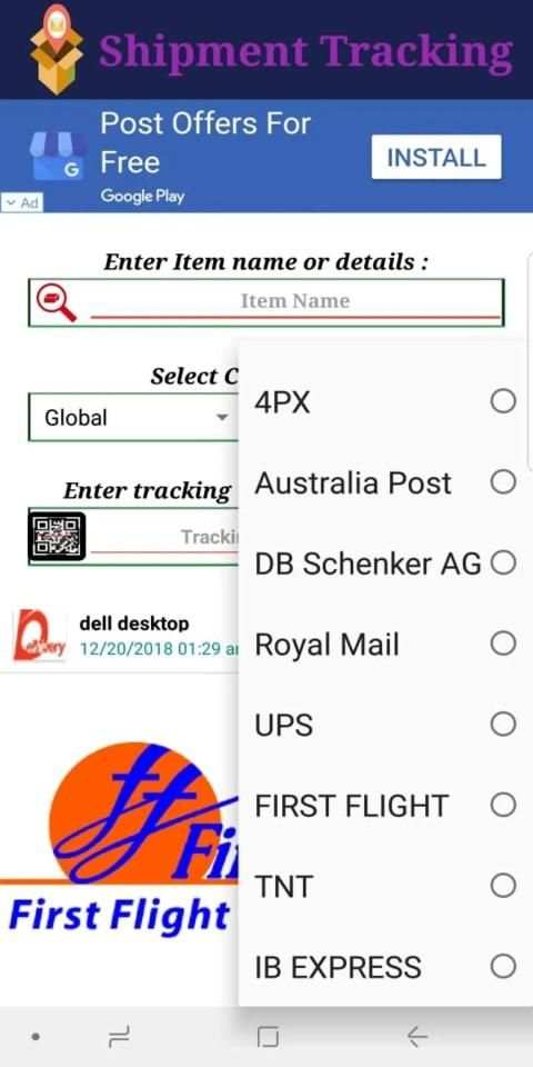 Track my order स्क्रीनशॉट 1
