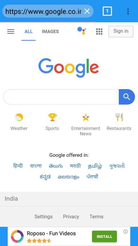 Eagle Browser स्क्रीनशॉट 5