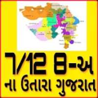 7/12 Gujarat Jamin Record And More