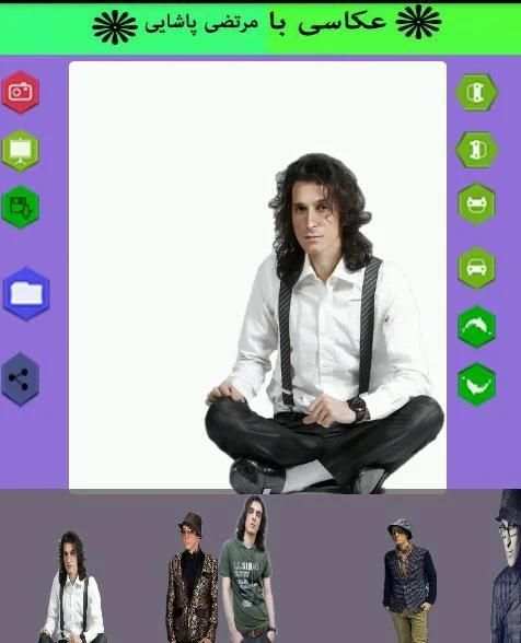 با مرتضی پاشایی عکس بگیر
‎ screenshot 2