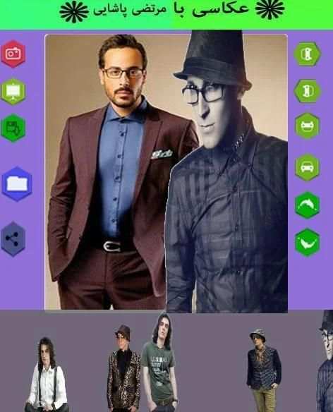 با مرتضی پاشایی عکس بگیر
‎ screenshot 1