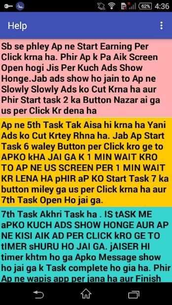 earn money स्क्रीनशॉट 3
