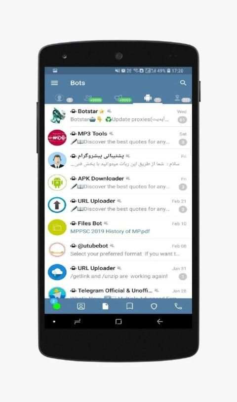 HotGram स्क्रीनशॉट 5