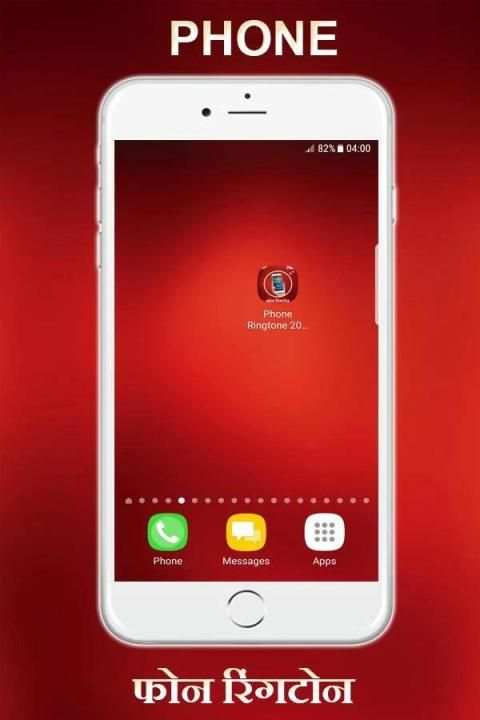 Phone Ringtone 2019 screenshot 5