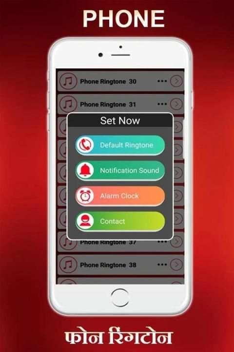 Phone Ringtone 2019 screenshot 1