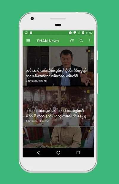 ပၢင်လူင် (SHAN News) स्क्रीनशॉट 3