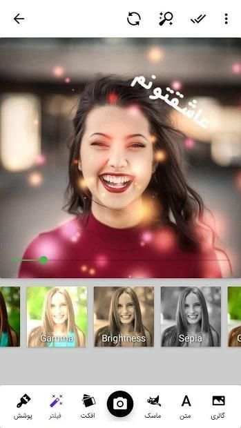 عکس نوشته ساز
‎ screenshot 4