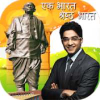 Statue of Unity DP Maker on 9Apps