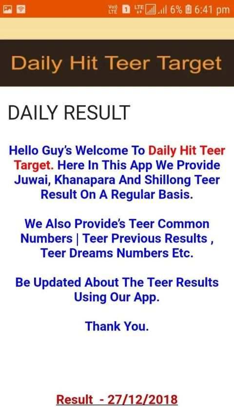Daily Teer Hit Target screenshot 3