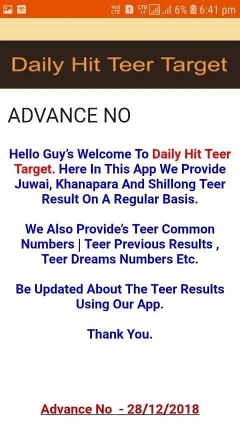 Daily Teer Hit Target screenshot 4