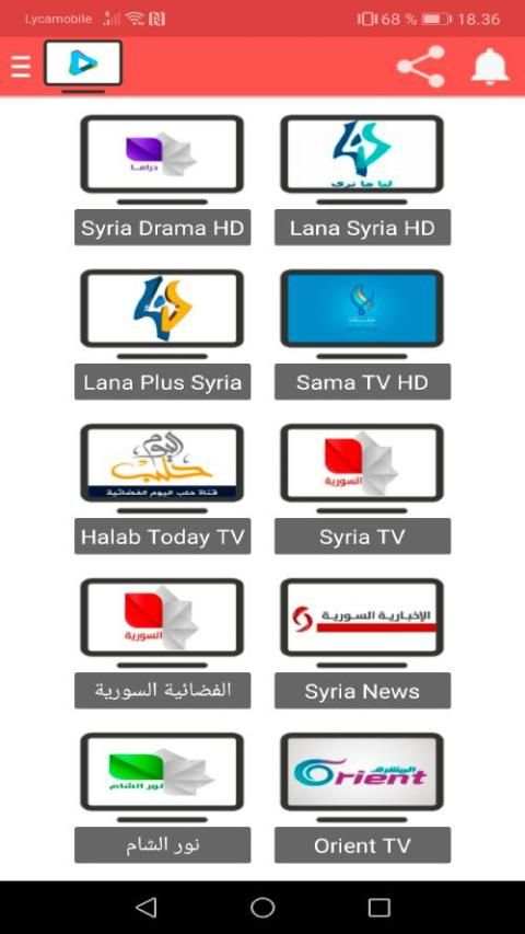 تلفزيون شاهد
‎ स्क्रीनशॉट 1