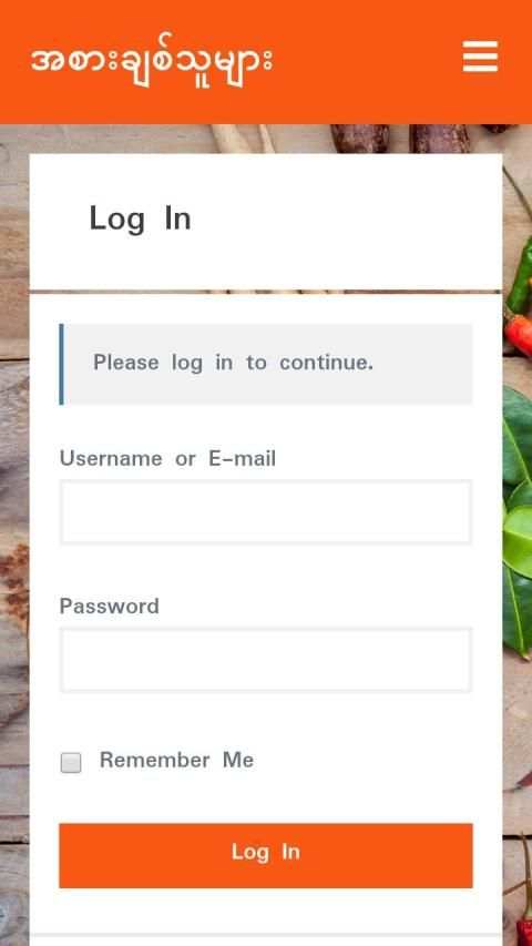 ❤ Burmese Food Lovers ❤ Cooking Burmese Recipes? screenshot 6