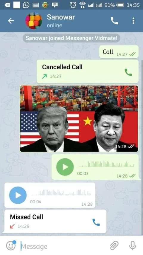 Messenger Free Call screenshot 1