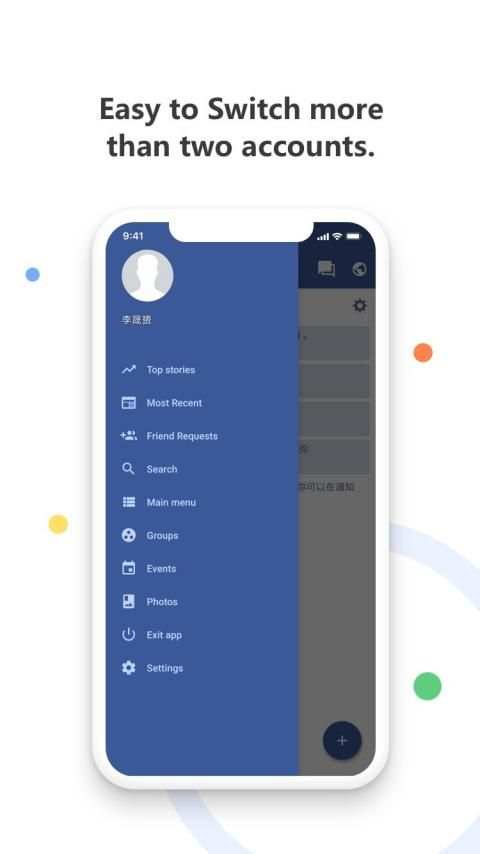 Sunny for Facebook-Light, Customize, Friendly screenshot 1