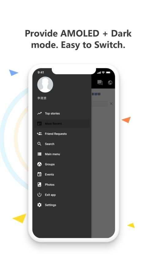 Sunny for Facebook-Light, Customize, Friendly स्क्रीनशॉट 2