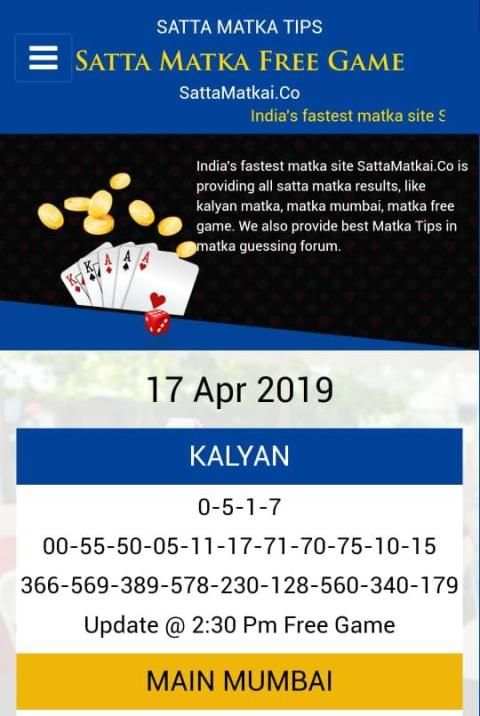 SATTA MATKA KALYAN GUESSING स्क्रीनशॉट 2