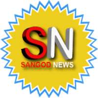 Sangod News
