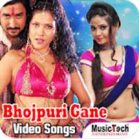 Bhojpuri Gana - Bhojpuri Video Songs