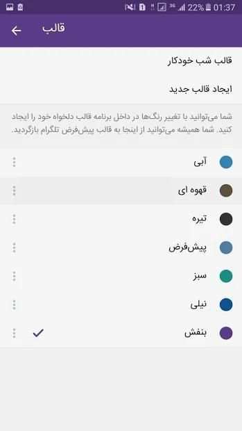 VPN Messenger تلگرام بدون فیلتر
‎ screenshot 3