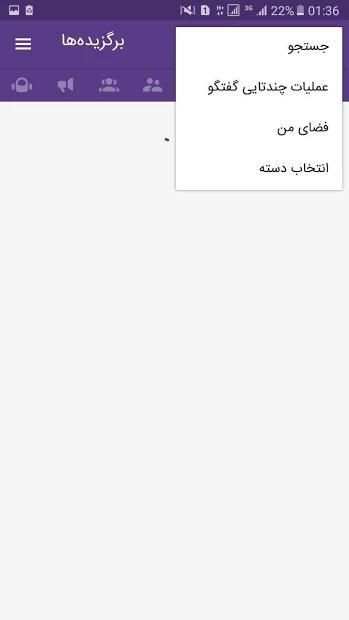 VPN Messenger تلگرام بدون فیلتر
‎ screenshot 7