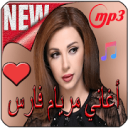 ميريام فارس 2019 Myriam Fares‎‎
‎ icon