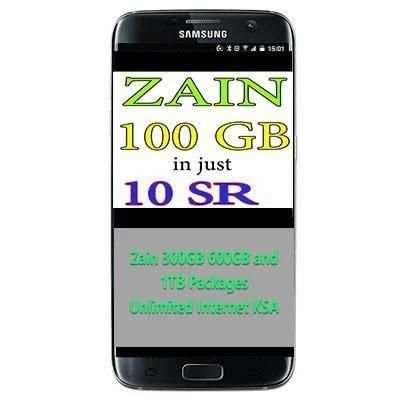 Zainn Free Internet screenshot 1