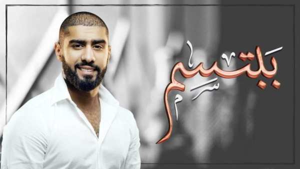 بدر الشعيبي - بشار الشطي: محسومة - بدون انترنت
‎ скриншот 1