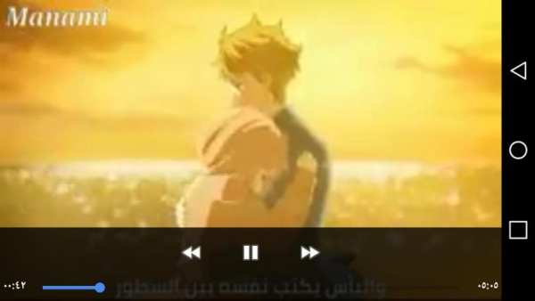 اغاني ايمي هيتاري فيديوهات حزينة بدون نت
‎ screenshot 5