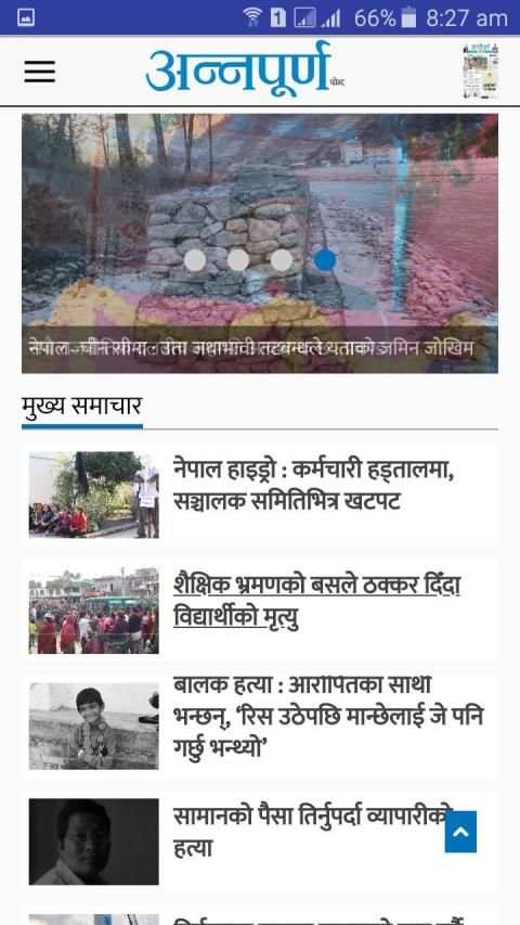 All in Neapli English News screenshot 4