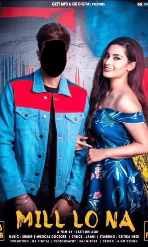 Guri Photo Frames स्क्रीनशॉट 2