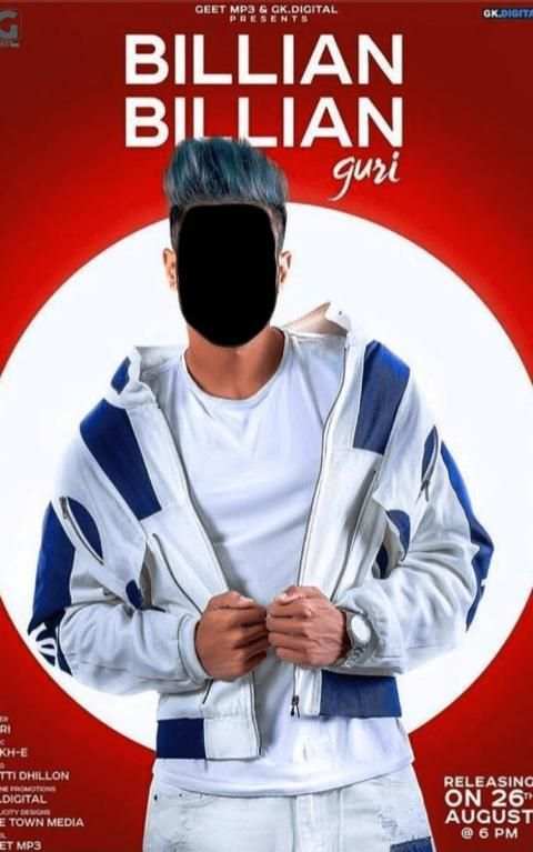 Guri Photo Frames स्क्रीनशॉट 3