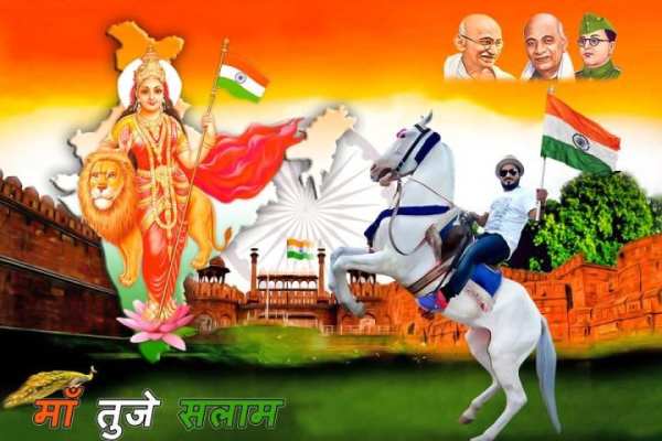 26 January Photo Editor Frame स्क्रीनशॉट 1