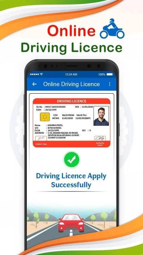 Online Driving License Apply स्क्रीनशॉट 1