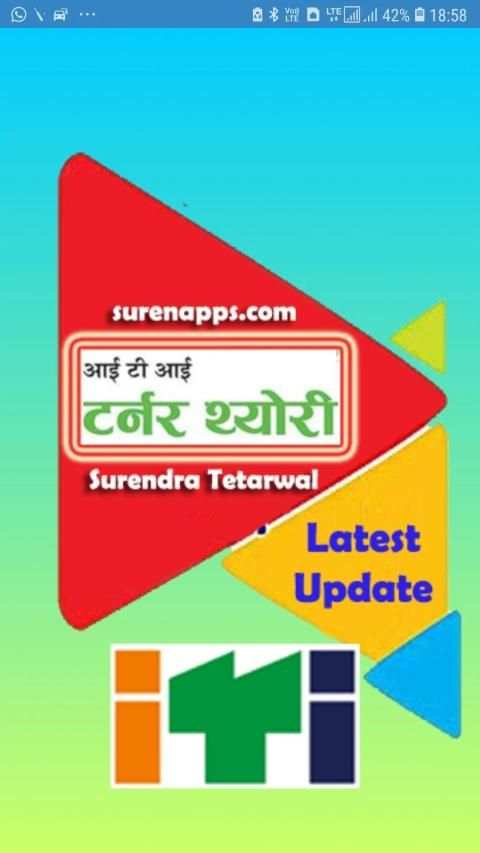 ITI Turner Trade Notes टर्नर नोट्स प्रश्नोत्तर screenshot 9