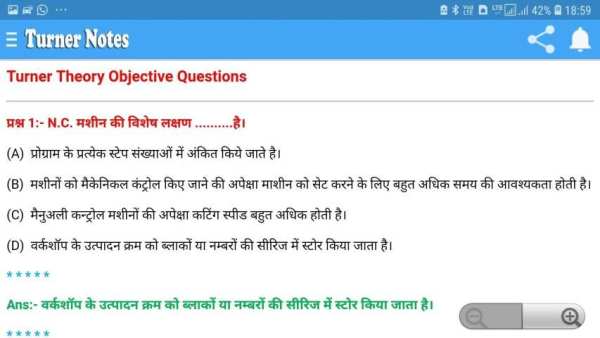 ITI Turner Trade Notes टर्नर नोट्स प्रश्नोत्तर screenshot 2