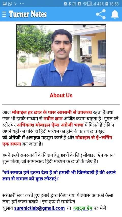 ITI Turner Trade Notes टर्नर नोट्स प्रश्नोत्तर screenshot 7