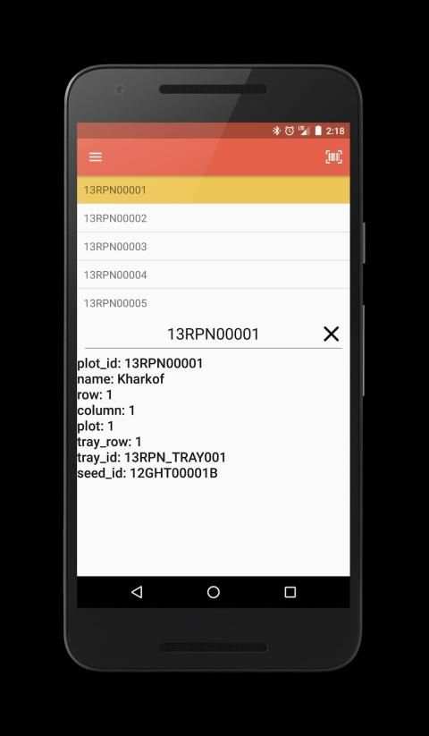 Verify स्क्रीनशॉट 2