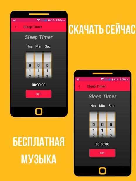 радио дача скачать screenshot 3
