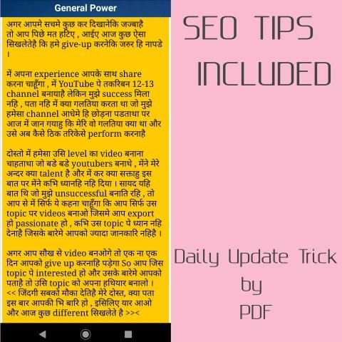 YouTube Tips for Youtubers - Successful tips 4 you screenshot 3