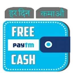 Earn Rupees  1.2.5