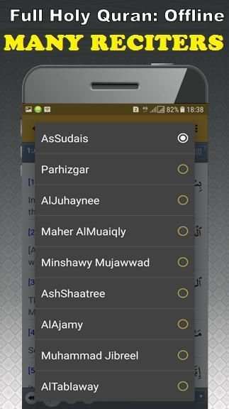 Idris Abkar Offline Quran mp3 & Read screenshot 1