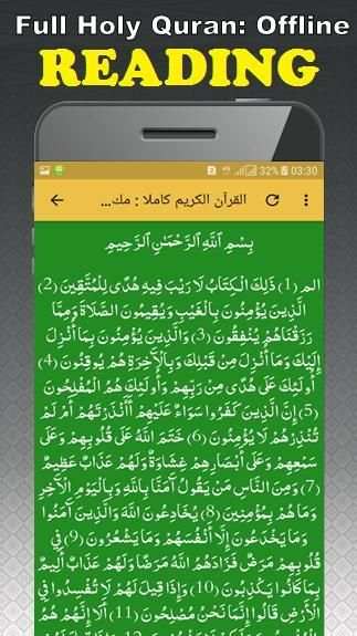 Idris Abkar Offline Quran mp3 & Read screenshot 6