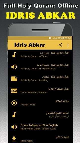 Idris Abkar Offline Quran mp3 & Read screenshot 8