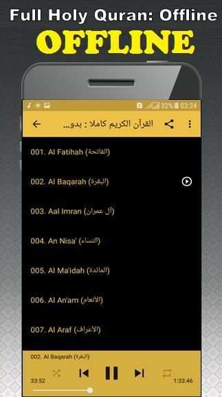 Idris Abkar Offline Quran mp3 & Read screenshot 7