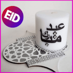 ikon Eid Mubarak Images 2019 (Offline)
