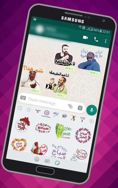 WAStickers-ستيكرات عربية للواتس آب
‎ screenshot 2